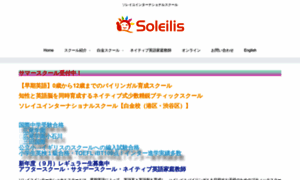 Soleilis.com thumbnail