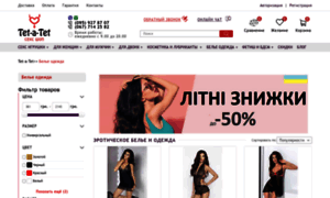 Solh.com.ua thumbnail