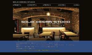 Solid-design-studio.com thumbnail