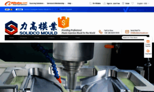 Solidco.en.alibaba.com thumbnail