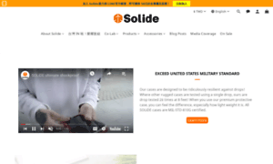 Solide.com.tw thumbnail