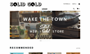 Solidgold.shop-pro.jp thumbnail