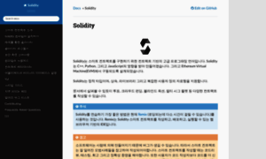Solidity-kr.readthedocs.io thumbnail
