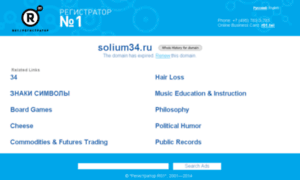 Solium34.ru thumbnail