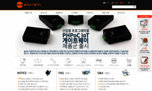 Sollae.co.kr thumbnail