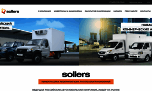 Sollers-auto.com thumbnail