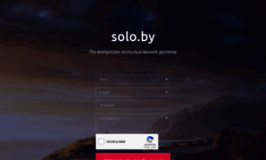 Solo.by thumbnail