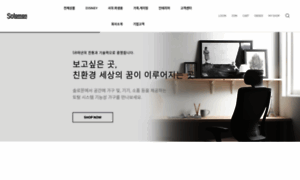 Solomonfurniture.co.kr thumbnail