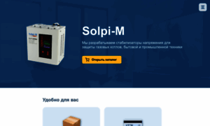 Solpi.ru thumbnail