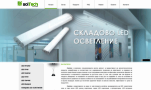 Soltech.bg thumbnail