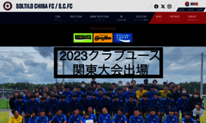 Soltilo-fc.com thumbnail