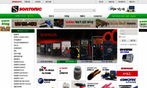 Soltronic.co.kr thumbnail