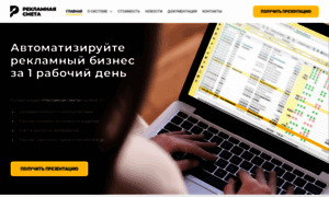 Solvent.ru thumbnail