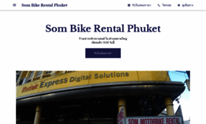 Som-motorbike-rental-phuket.business.site thumbnail
