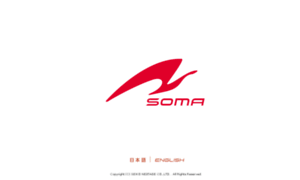 Soma-sportswatch.com thumbnail