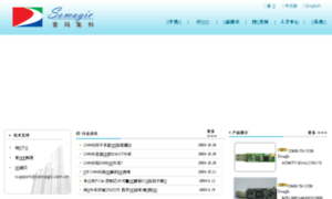 Somagic.com.cn thumbnail