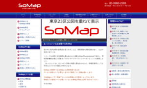 Somap.jp thumbnail