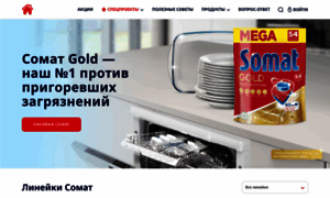 Somat.ru thumbnail