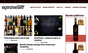 Sommelier.bg thumbnail