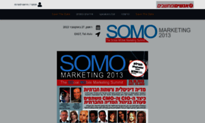 Somo2013.events.co.il thumbnail