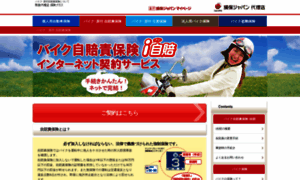 Sompo-japan-i-jibai.net thumbnail