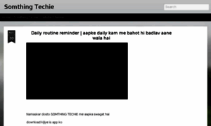 Somthingtechie.com thumbnail