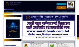 Sonalibank.com thumbnail