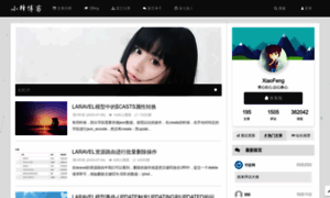 Songhaifeng.com thumbnail