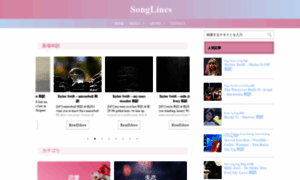 Songlines.jp thumbnail