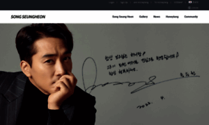 Songseungheon.com thumbnail