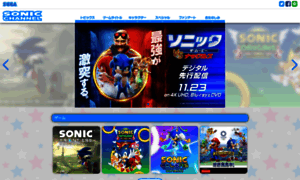 Sonic.sega.jp thumbnail