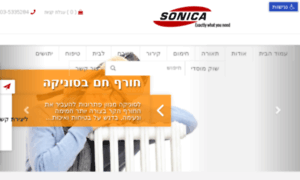 Sonica.co.il thumbnail