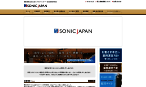 Sonicjapan.info thumbnail