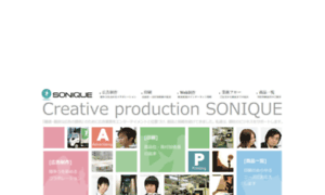 Sonique.co.jp thumbnail