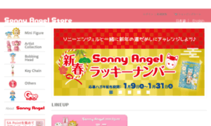 Sonnyangel-store.com thumbnail