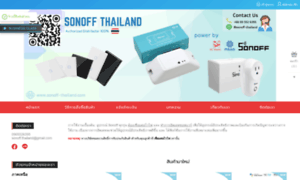 Sonoff-thailand.com thumbnail