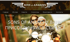 Sons-of-anarchy.band thumbnail