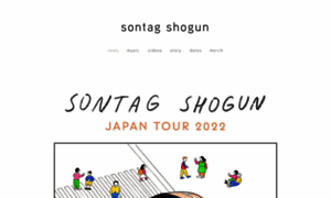 Sontagshogun.com thumbnail