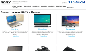 Sony-repair.ru thumbnail