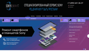 Sony-smart-service.ru thumbnail