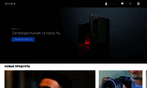 Sony.ru thumbnail