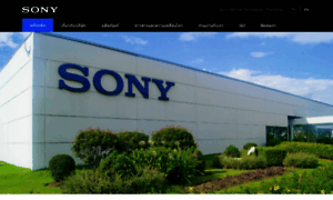 Sonydevicetechnology.co.th thumbnail
