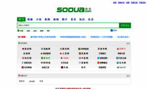 Sooua.com thumbnail