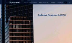 Sopharma-buildings.com thumbnail