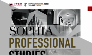 Sophia-professionalstudies.jp thumbnail