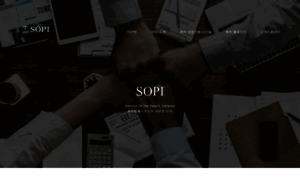 Sopi.co.kr thumbnail