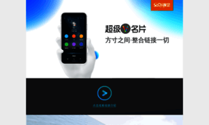 Soqi.cn thumbnail