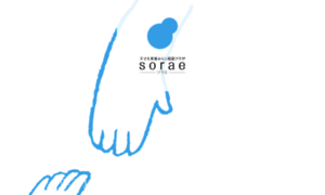 Sorae.okinawa thumbnail