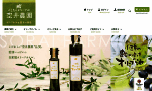 Sorai-olive-farm.com thumbnail