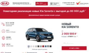 Sorento.kia-maximum.ru thumbnail